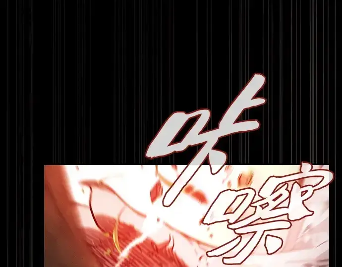 《皇家学院的天才剑豪》第43话图233