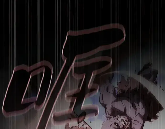 《皇家学院的天才剑豪》第43话图235