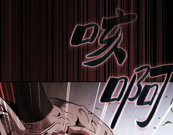《皇家学院的天才剑豪》第43话图242
