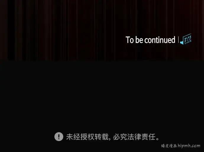 《皇家学院的天才剑豪》第43话图247
