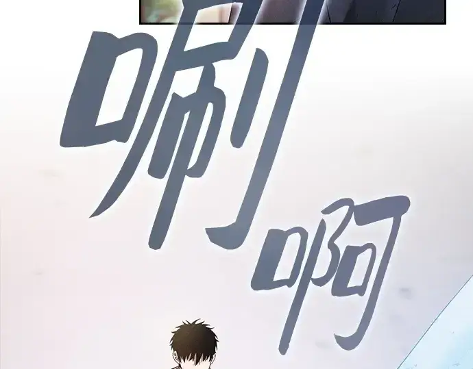 《皇家学院的天才剑豪》第43话图33