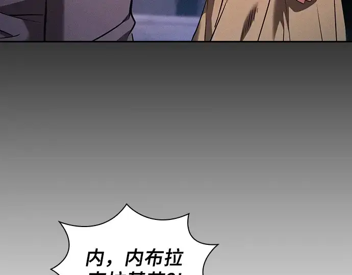 《皇家学院的天才剑豪》第43话图54