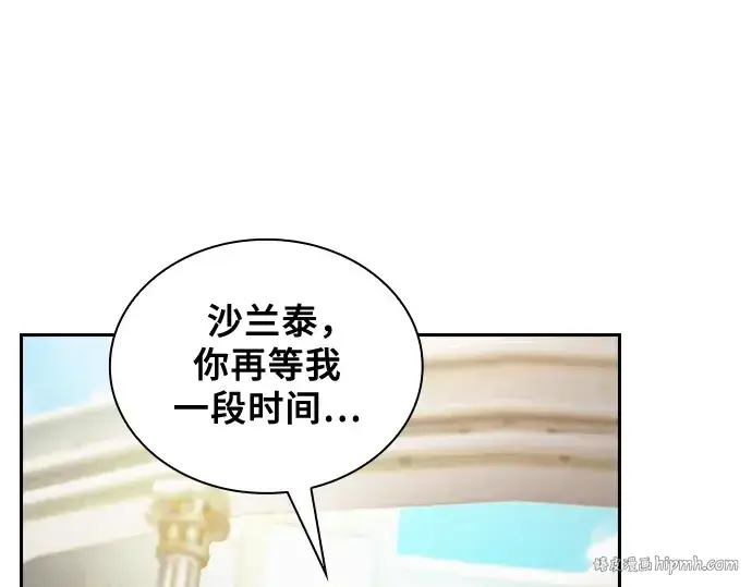 《皇家学院的天才剑豪》第43话图80