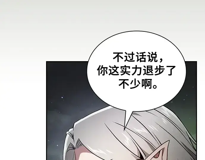 《皇家学院的天才剑豪》第44话图100