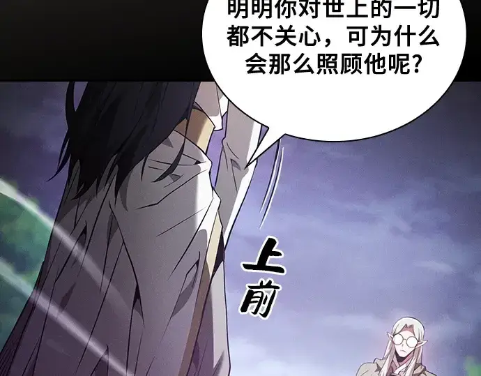 《皇家学院的天才剑豪》第44话图115