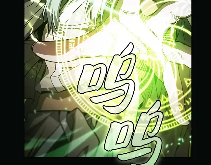 《皇家学院的天才剑豪》第44话图13