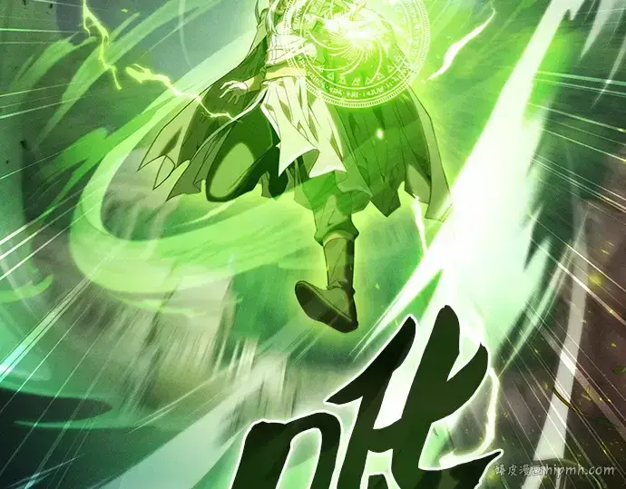 《皇家学院的天才剑豪》第44话图16