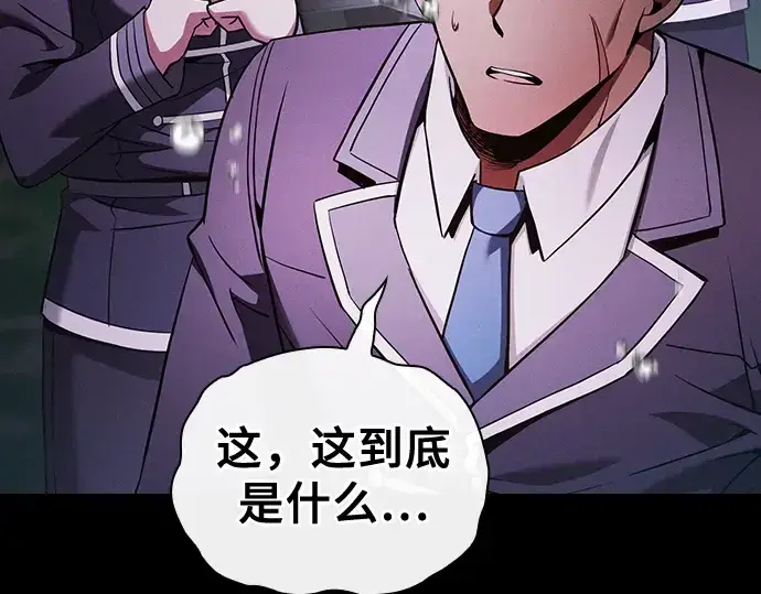 《皇家学院的天才剑豪》第44话图163