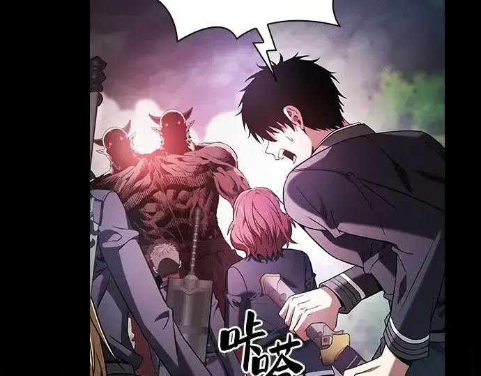 《皇家学院的天才剑豪》第44话图165