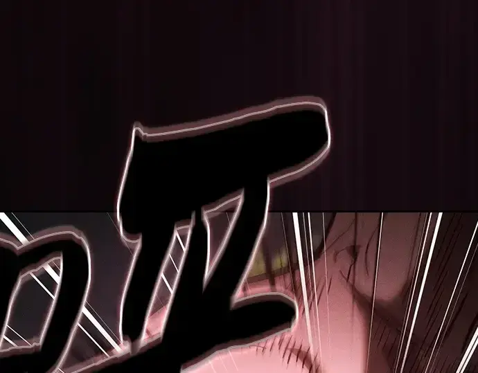 《皇家学院的天才剑豪》第44话图170