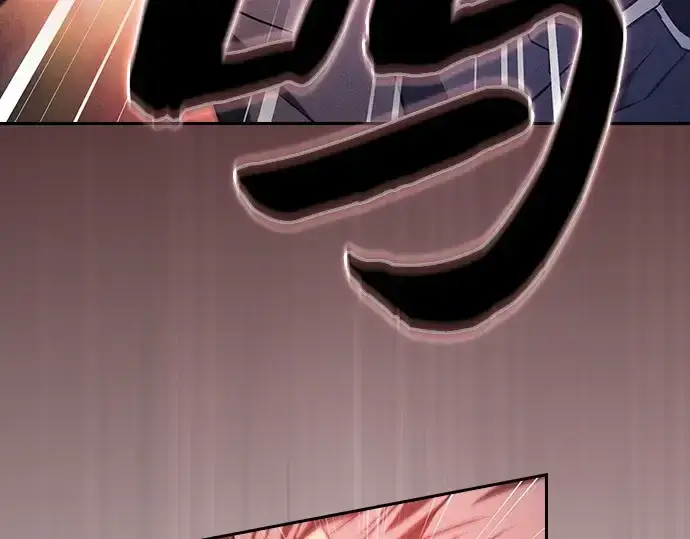 《皇家学院的天才剑豪》第44话图173