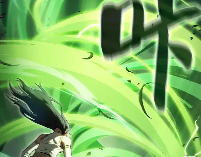 《皇家学院的天才剑豪》第44话图20
