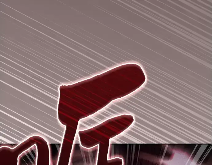 《皇家学院的天才剑豪》第44话图206