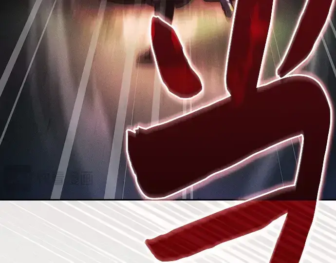 《皇家学院的天才剑豪》第44话图209