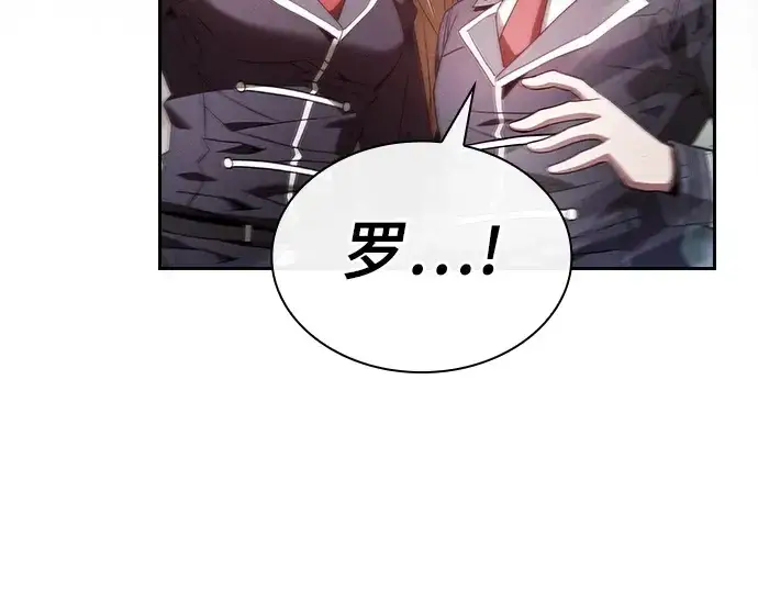 《皇家学院的天才剑豪》第44话图211
