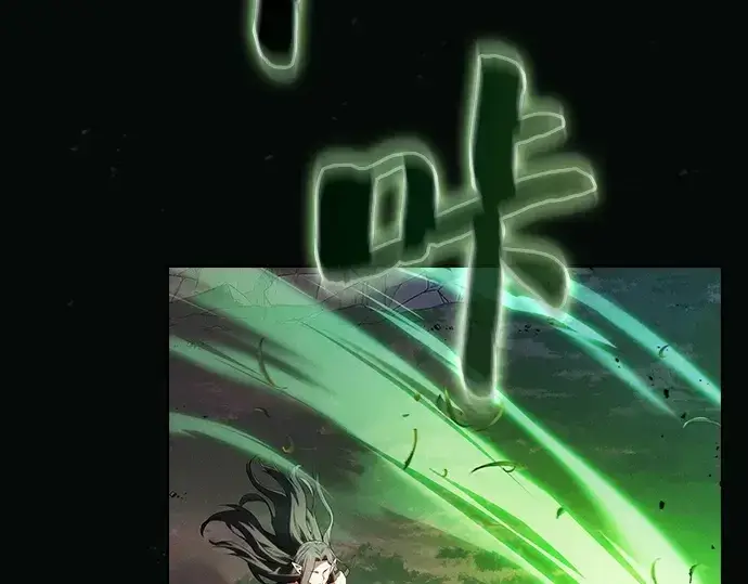 《皇家学院的天才剑豪》第44话图22