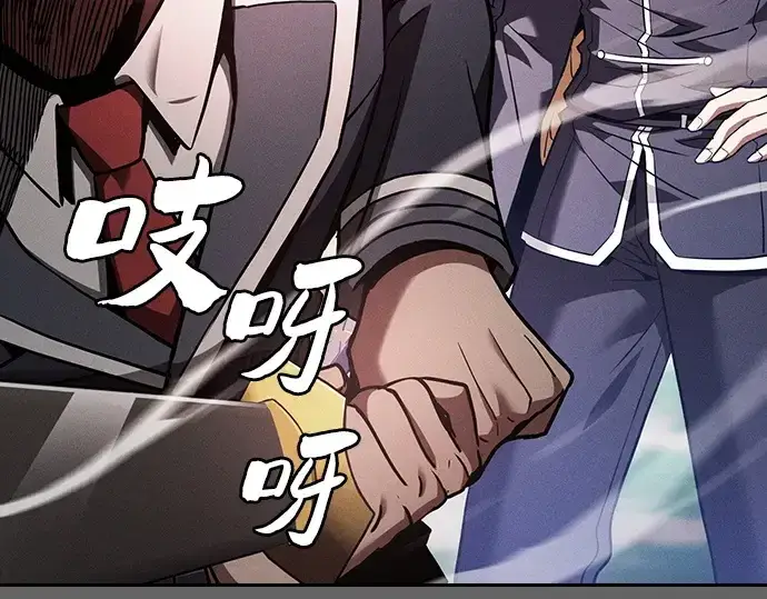 《皇家学院的天才剑豪》第44话图222