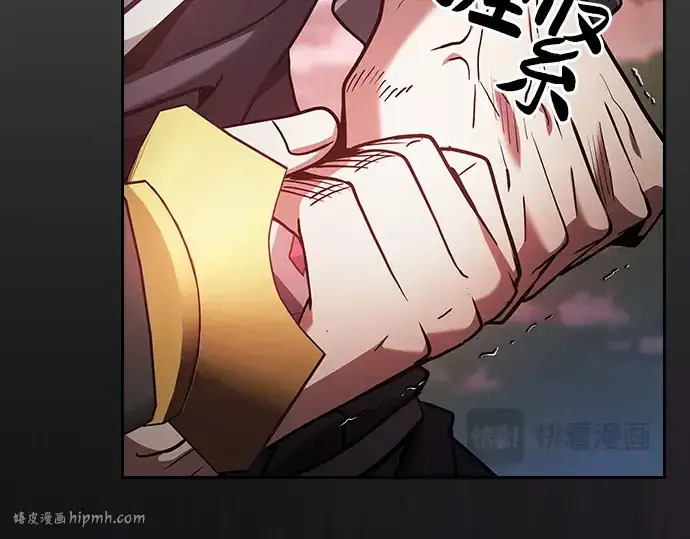 《皇家学院的天才剑豪》第44话图224