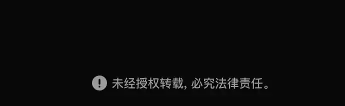 《皇家学院的天才剑豪》第44话图230