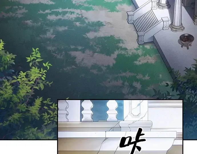 《皇家学院的天才剑豪》第44话图3