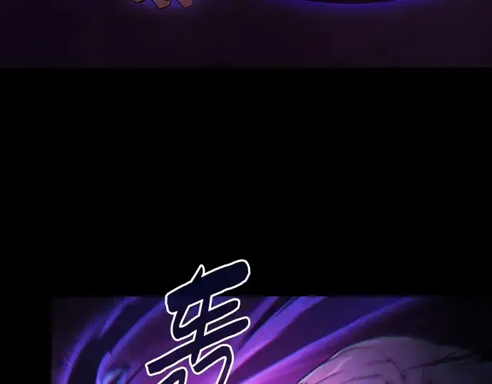 《皇家学院的天才剑豪》第44话图34