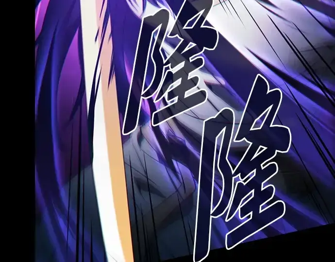《皇家学院的天才剑豪》第44话图36