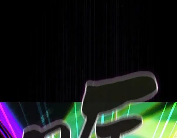 《皇家学院的天才剑豪》第44话图45