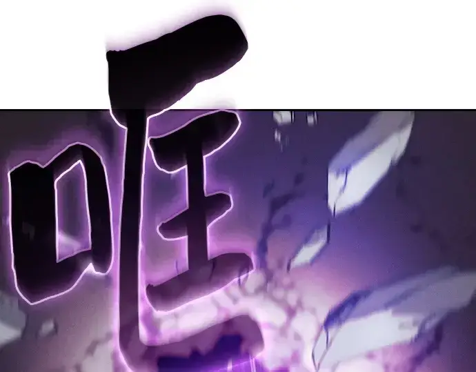《皇家学院的天才剑豪》第44话图5