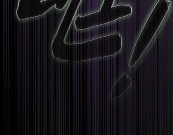 《皇家学院的天才剑豪》第44话图52