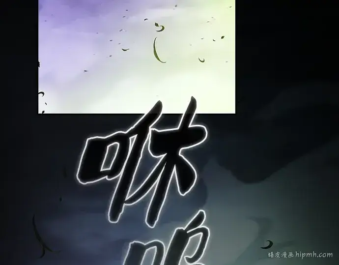 《皇家学院的天才剑豪》第44话图56
