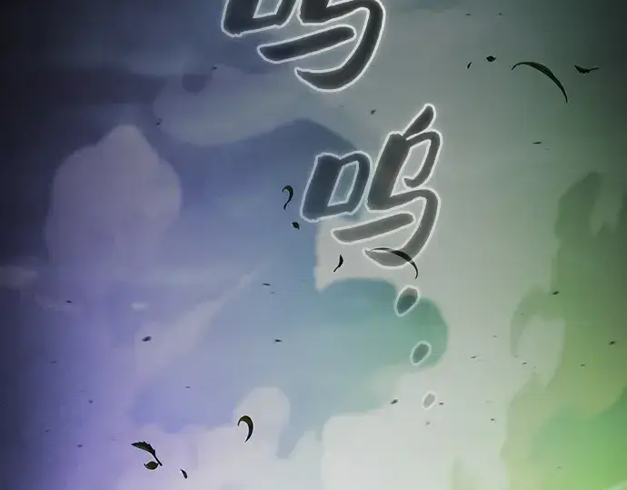 《皇家学院的天才剑豪》第44话图57