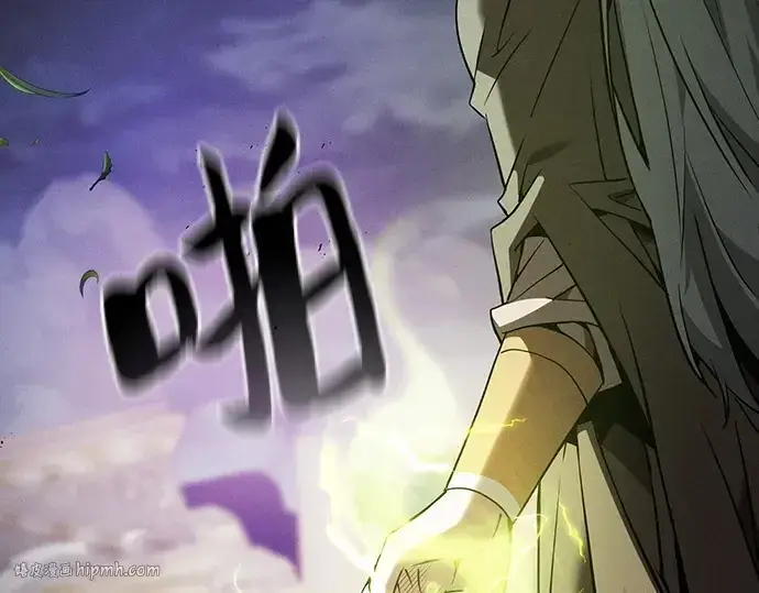 《皇家学院的天才剑豪》第44话图64