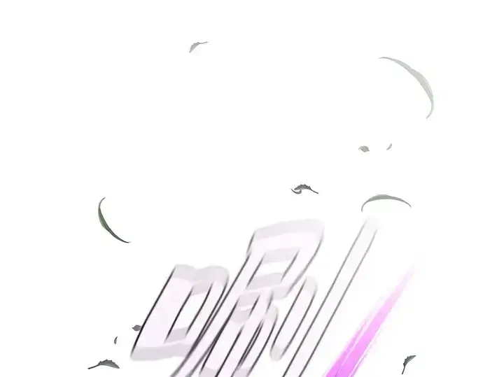 《皇家学院的天才剑豪》第44话图66