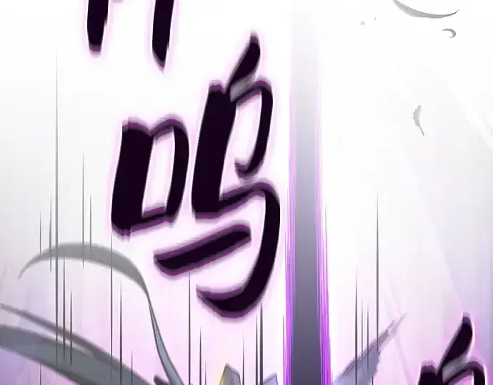 《皇家学院的天才剑豪》第44话图69