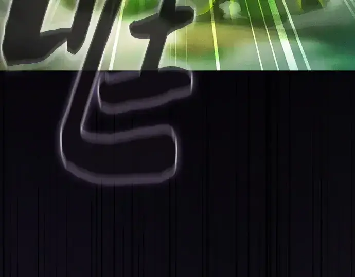 《皇家学院的天才剑豪》第44话图78
