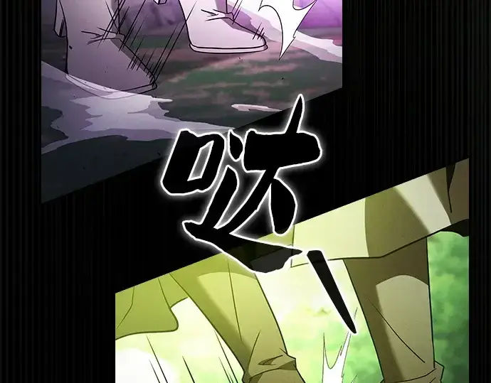 《皇家学院的天才剑豪》第44话图87