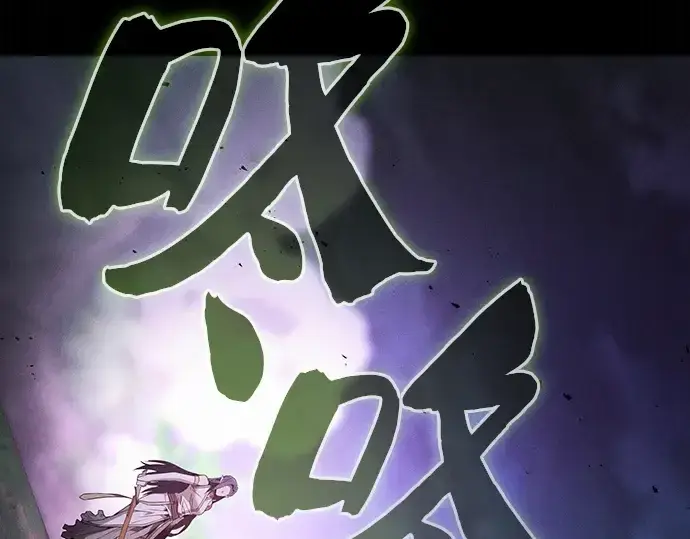 《皇家学院的天才剑豪》第44话图89