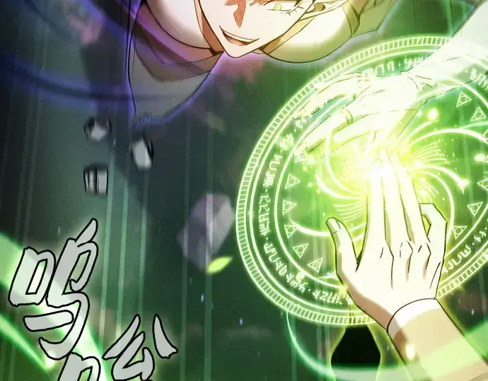 《皇家学院的天才剑豪》第44话图9