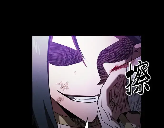 《皇家学院的天才剑豪》第44话图92