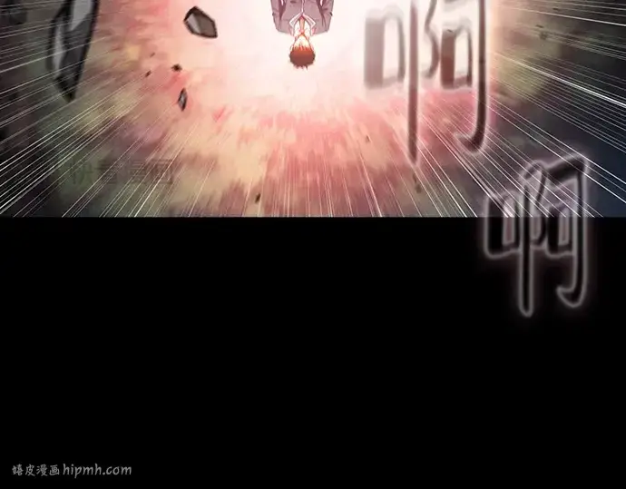 《皇家学院的天才剑豪》第45话图104