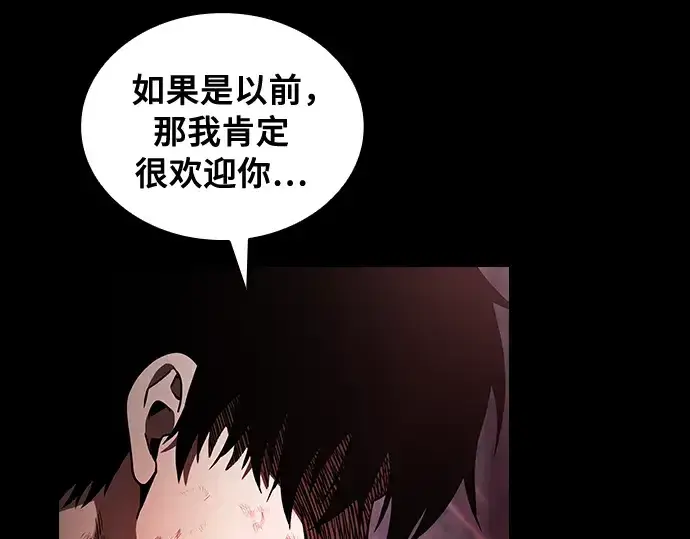 《皇家学院的天才剑豪》第45话图105