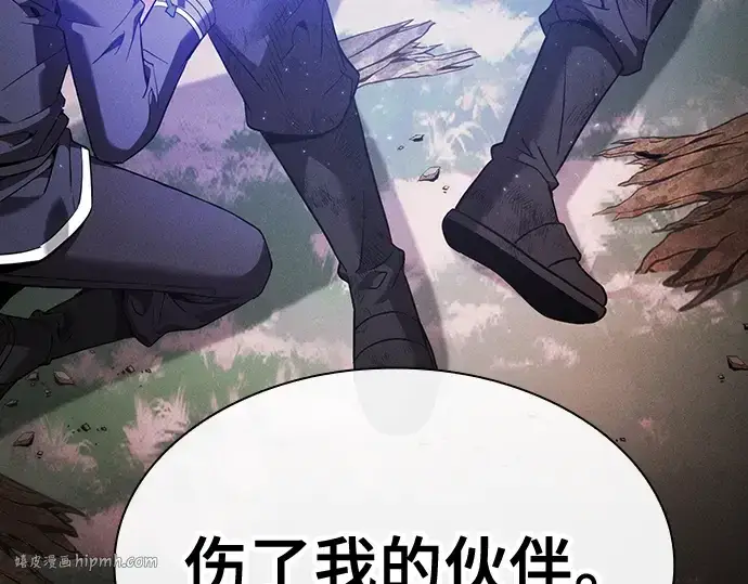 《皇家学院的天才剑豪》第45话图112