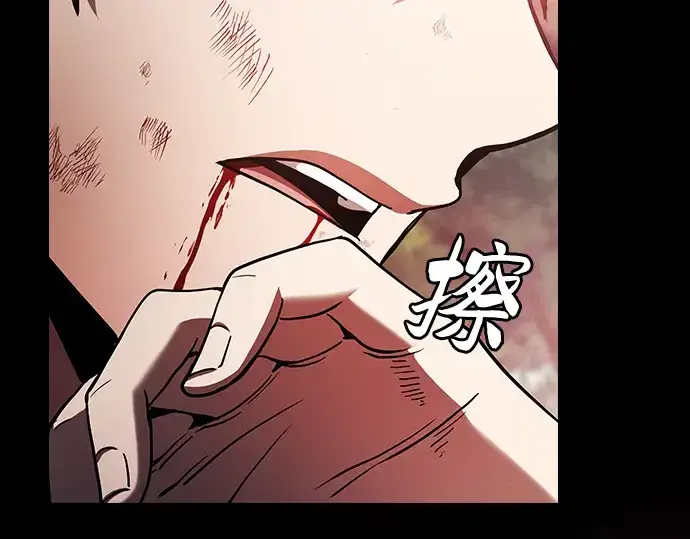 《皇家学院的天才剑豪》第45话图114