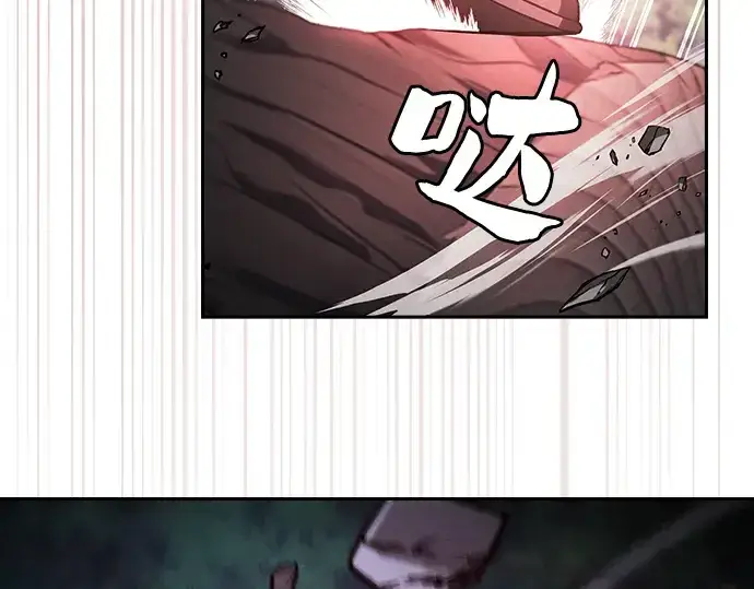《皇家学院的天才剑豪》第45话图138
