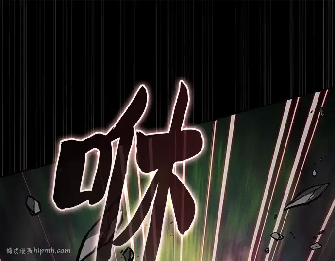 《皇家学院的天才剑豪》第45话图144