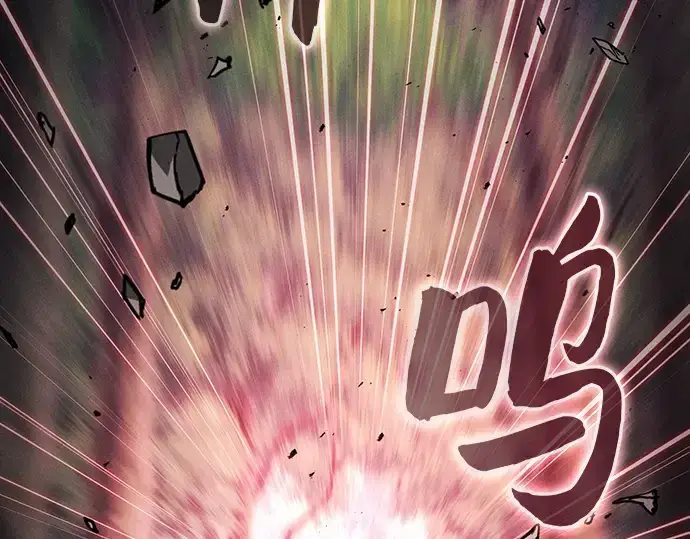《皇家学院的天才剑豪》第45话图145