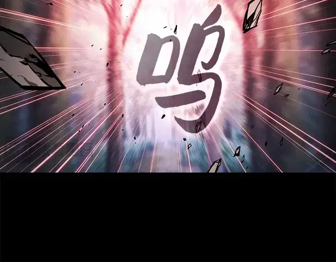 《皇家学院的天才剑豪》第45话图146