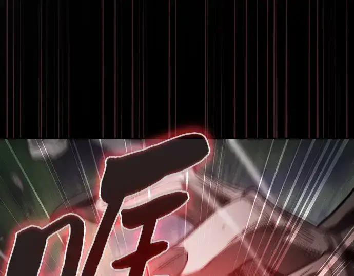 《皇家学院的天才剑豪》第45话图15