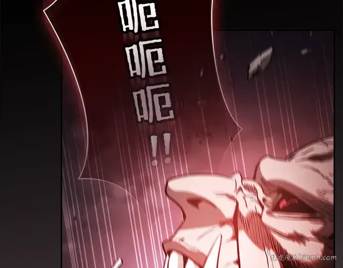《皇家学院的天才剑豪》第45话图152