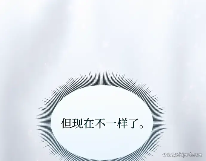 《皇家学院的天才剑豪》第45话图160